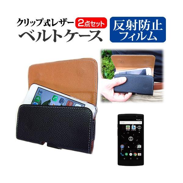 �R���B�A�E�l�b�g���[�N�X i-dio Phone SIM�t���[  5�C���` �N���b�v�� �x���g�P�[�X �� ���˖h�~ �t�� �ی� �t�B���� �Z�b�g �݊��i
