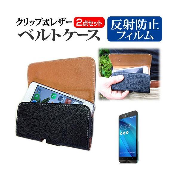 ASUS ZenFone Selfie ZD551KL SIM�t���[ 5.5�C���` �N���b�v�� �x���g�P�[�X �� ���˖h�~ �t�� �ی� �t�B���� �Z�b�g �݊��i