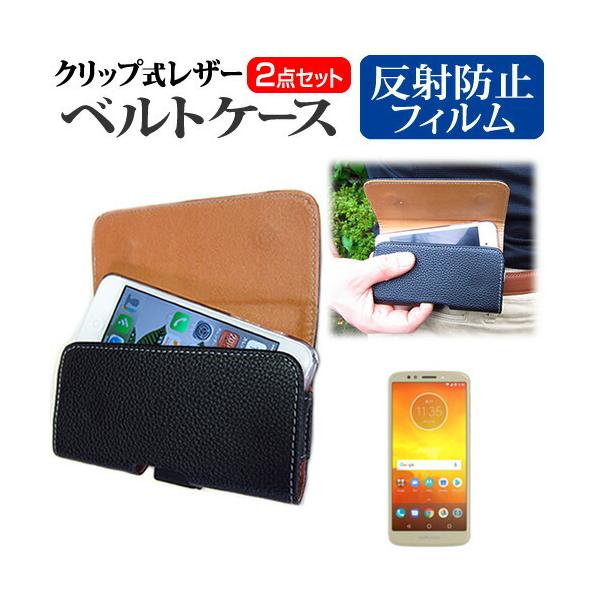 MOTOROLA moto e5  5.7C` @Ŏg Nbv X}z xgP[X  ˖h~ t ی tB Zbg X}z P[X ݊i