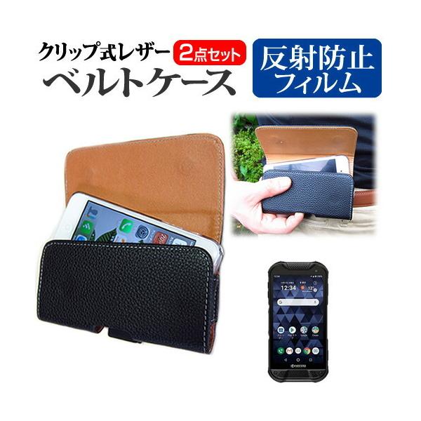 ���Z�� DuraForce PRO 2  5�C���` �@��Ŏg���� �N���b�v�� �X�}�z �x���g�P�[�X �� ���˖h�~ �t�� �ی� �t�B���� �Z�b�g �X�}�z �P�[�X �݊��i