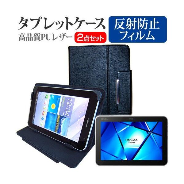 ���� REGZA Tablet AT700/46F PA70046FNAS 10.1�C���` ���˖h�~�m���O���A�t�� �ی� �t�B���� �� �X�^���h�@�\�t���P�[�X �݊��i