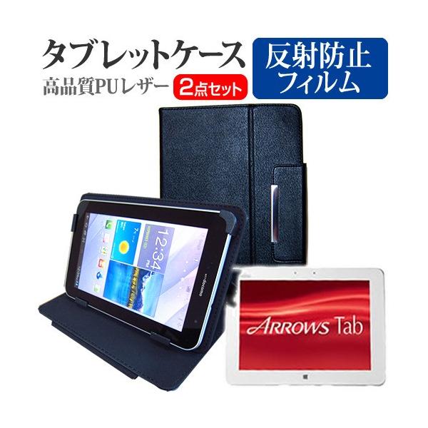 �x�m�� ARROWS Tab QH55/M FARQ55M  10.1�C���` ���˖h�~�m���O���A�t�� �ی� �t�B���� �� �X�^���h�@�\�t���P�[�X �݊��i