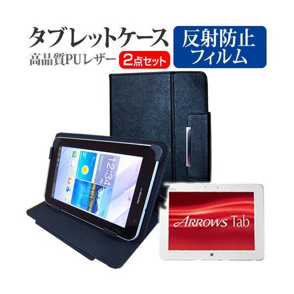 �x�m�� ARROWS Tab QH�V���[�Y WQ1/M WMQ1N_A473 10.1�C���` ���˖h�~�m���O���A�t�� �ی� �t�B���� �� �X�^���h�@�\�t���P�[�X �݊��i