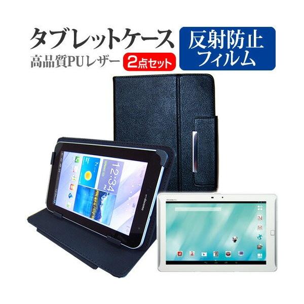 �x�m�� ARROWS Tab F-02F 10.1�C���` ���˖h�~�m���O���A�t�� �ی� �t�B���� �� �X�^���h�@�\�t���P�[�X �݊��i