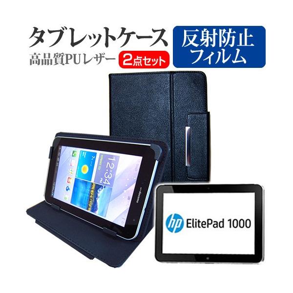 HP ElitePad 1000 G2  10.1�C���` ���˖h�~�m���O���A�t�� �ی� �t�B���� �� �X�^���h�@�\�t���P�[�X �݊��i