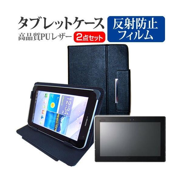 �h�X�p�� Diginnos Tablet DG-Q10SR2 10.1�C���` ���˖h�~�m���O���A�t�� �ی� �t�B���� �� �X�^���h�@�\�t���P�[�X �݊��i