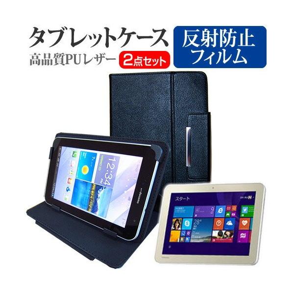 ���� dynabook Tab S50/W6M PS50-W6MNXGW3-K 10.1�C���` ���˖h�~�m���O���A�t�� �ی� �t�B���� �� �X�^���h�@�\�t���P�[�X �݊��i