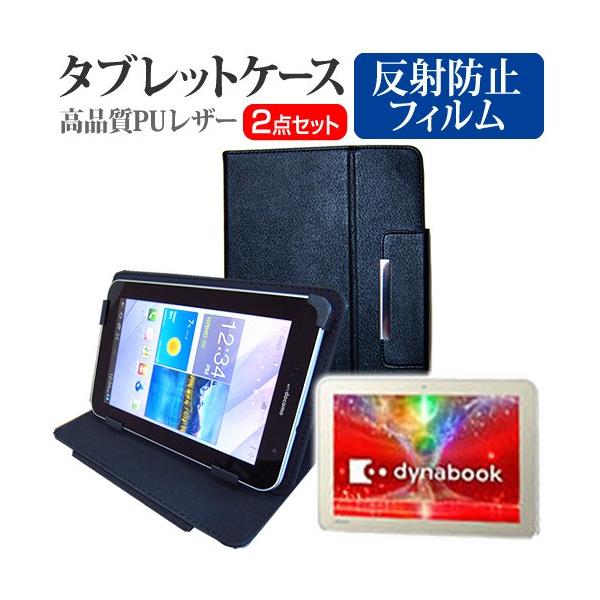 ���� dynabook Tab S90 S90/NG PS90NGP-NXA  10.1�C���` ���˖h�~�m���O���A�t�� �ی� �t�B���� �� �X�^���h�@�\�t���P�[�X �݊��i