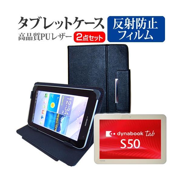 ���� dynabook Tab S50/M PS50MSEK2L6AD41  10.1�C���` ���˖h�~�m���O���A�t�� �ی� �t�B���� �� �X�^���h�@�\�t���P�[�X �݊��i