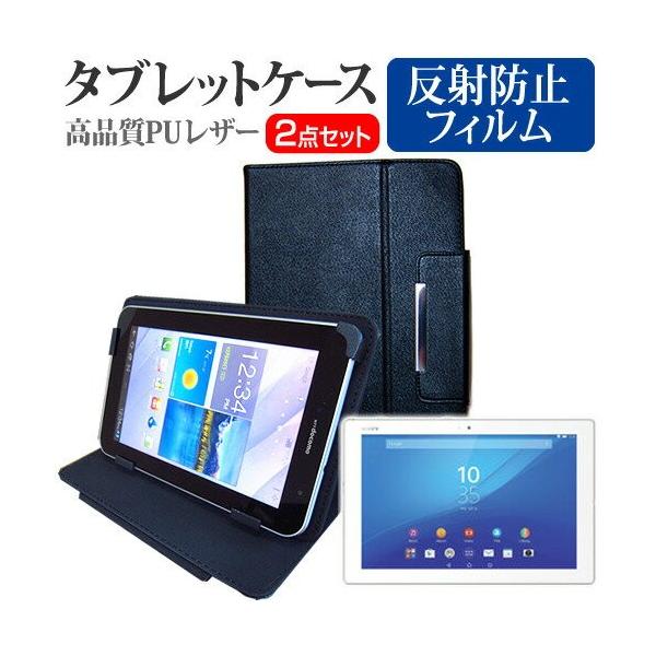 SONY Xperia Z4 Tablet Wi-Fif SGP712JP/W 10.1C` ˖h~mOAt ی tB  X^h@\tP[X ݊i