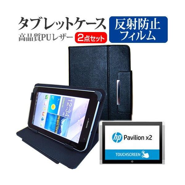 HP Pavilion x2 10-n012TU 10.1�C���` ���˖h�~ �m���O���A �t�� �ی� �t�B���� �� �X�^���h�@�\�t�� �^�u���b�g�P�[�X �Z�b�g �݊��i