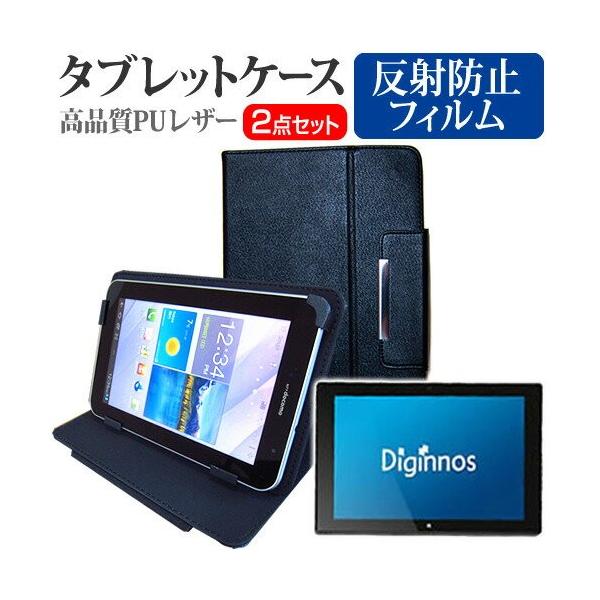 �h�X�p�� Diginnos DG-D10IW2 10.1�C���` ���˖h�~ �m���O���A �t�� �ی� �t�B���� �� �X�^���h�@�\�t�� �^�u���b�g�P�[�X �Z�b�g �݊��i