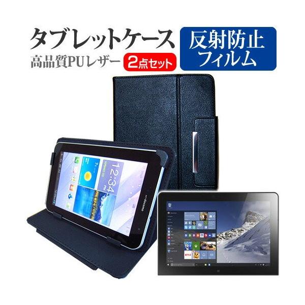 Lenovo ThinkPad 10 20E30017JP 10.1�C���` ���˖h�~ �m���O���A �t�� �ی� �t�B���� �� �X�^���h�@�\�t�� �^�u���b�g�P�[�X �Z�b�g �݊��i