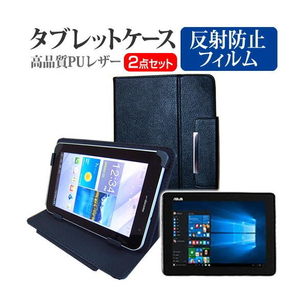 ASUS TransBook T100HA T100HA-128S  10.1�C���` ���˖h�~ �m���O���A �t�� �ی� �t�B���� �� �X�^���h�@�\�t�� �^�u���b�g�P�[�X �Z�b�g �݊��i