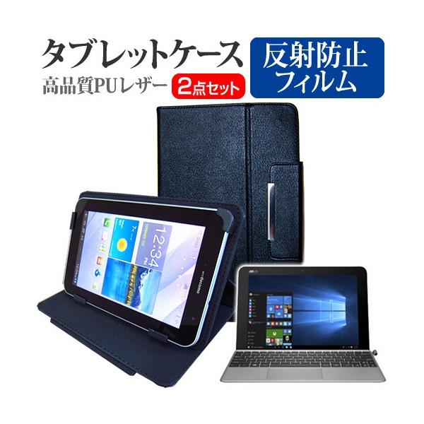 ASUS TransBook Mini T102HA  10.1C` ˖h~ mOA t ی tB  X^h@\t ^ubgP[X Zbg ݊i