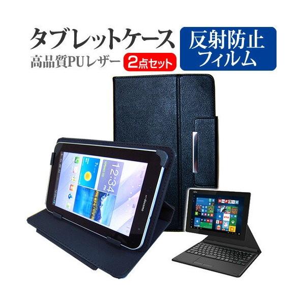 �x�m�� arrows Tab QH35/B1 ���˖h�~ �m���O���A �t�� �ی� �t�B���� �� �X�^���h�@�\�t�� �^�u���b�g�P�[�X �Z�b�g �P�[�X �J�o�[ �ی� �t�B���� �݊��i
