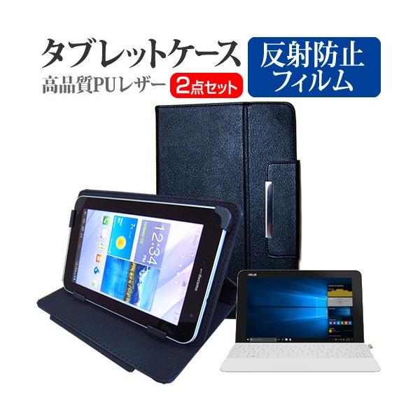 ASUS TransBook Mini T103HAF  10.1C` @Ŏg ˖h~ mOA t ی tB  X^h@\t ^ubgP[X Zbg ݊i