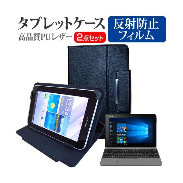 ASUS TransBook T101HA  10.1C` @Ŏg ˖h~ mOA t ی tB  X^h@\t ^ubgP[X Zbg ݊i