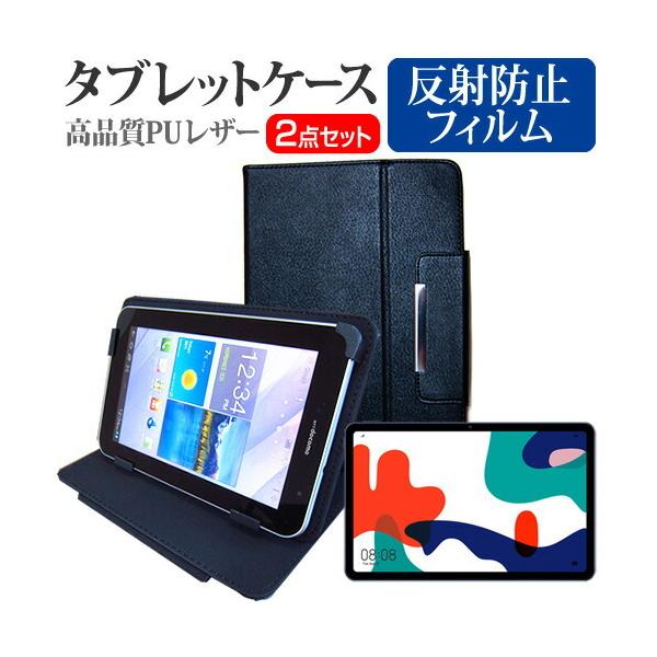 HUAWEI MatePad  10.4C` @Ŏg ˖h~ mOA t ی tB  X^h@\t ^ubgP[X Zbg ݊i