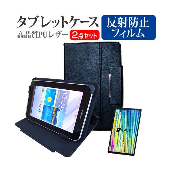 NEC LAVIE Tab E TAB10/F01  10.3C` @Ŏg ˖h~ mOA t ی tB  X^h@\t ^ubgP[X Zbg ݊i