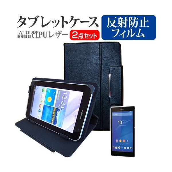 SONY Xperia Z3 Tablet Compact Wi-Fif 8C` ˖h~ mOA t ی tB  X^h@\t ^ubgP[X ݊i