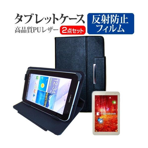 ���� dynabook Tab S38 S38/PG PS38PGP-NXA 8�C���` ���˖h�~ �m���O���A �t�� �ی� �t�B���� �� �X�^���h�@�\�t�� �^�u���b�g�P�[�X �݊��i