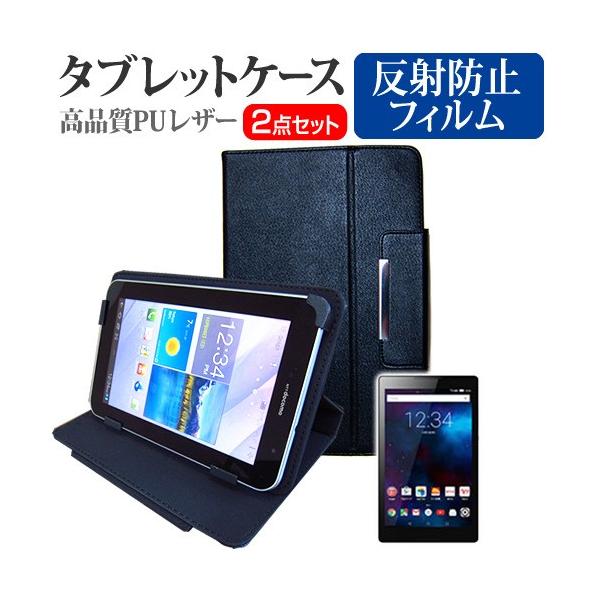 Lenovo TAB2 501LV ���C���o�C��  8�C���` ���˖h�~ �m���O���A �t�� �ی� �t�B���� �� �X�^���h�@�\�t�� �^�u���b�g�P�[�X �݊��i