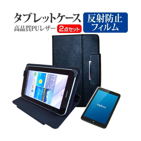 �h�X�p�� Diginnos DG-D08IW2L  8�C���` ���˖h�~ �m���O���A �t�� �ی� �t�B���� �� �X�^���h�@�\�t�� �^�u���b�g�P�[�X �݊��i