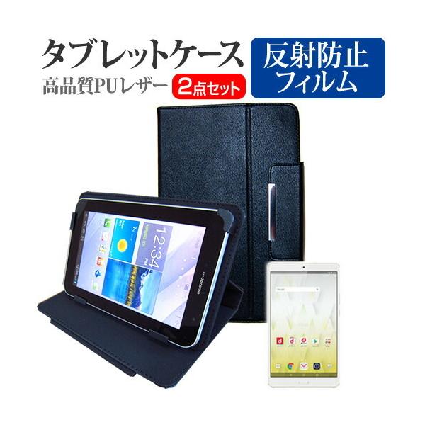 Huawei dtab Compact d-01J docomo ˖h~ mOA t ی tB  X^h@\t ^ubgP[X Zbg LYh~ ݊i