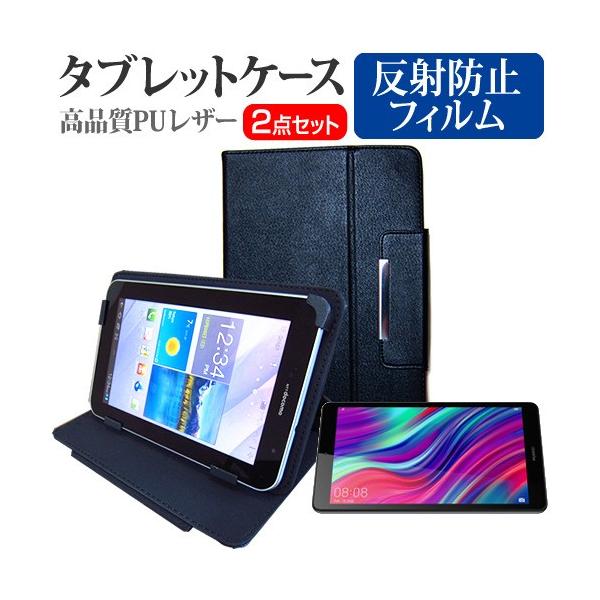 HUAWEI MediaPad M5 lite 8  8C` @Ŏg ˖h~ mOA t ی tB  X^h@\t ^ubgP[X Zbg ݊i