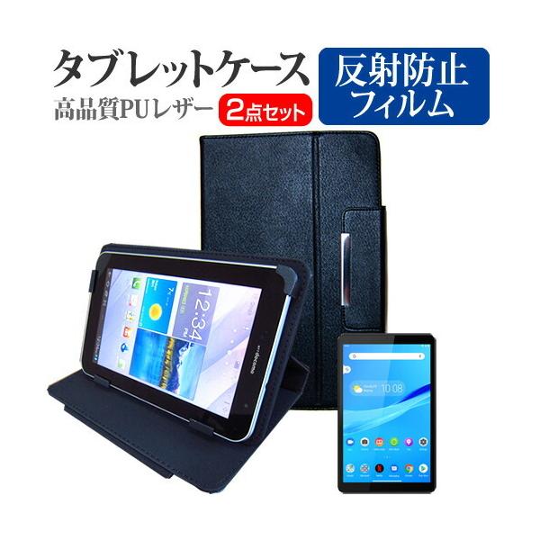 Lenovo Tab M8 2020N  8C` @Ŏg ˖h~ mOA t ی tB  X^h@\t ^ubgP[X Zbg ݊i