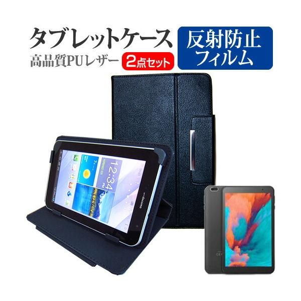 VANTOP VANKYO Matrixpad S8T (8�C���`) �P�[�X �J�o�[ �X�^���h�@�\�t �^�u���b�g�P�[�X �� ���˖h�~ �t���ی�t�B���� �Z�b�g �݊��i