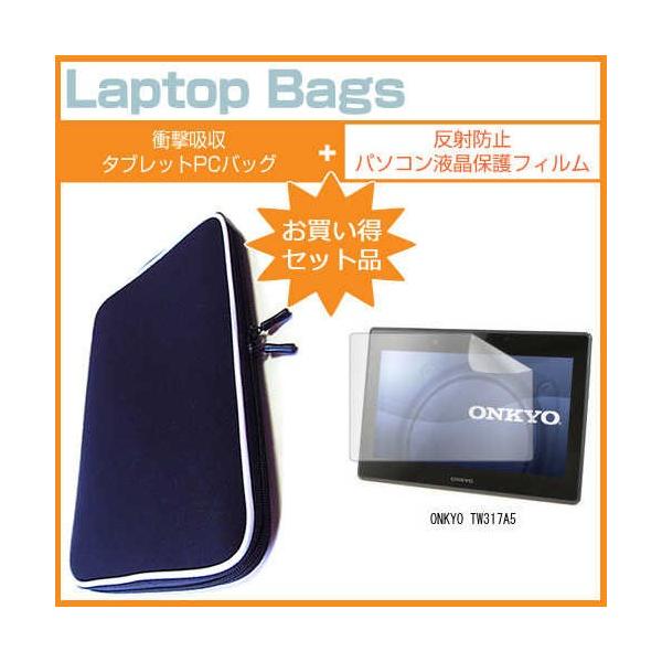 ONKYO TW317A5 11.6C` ˖h~ mOA t ی tB  Ռz ^ubgPCP[X ݊i