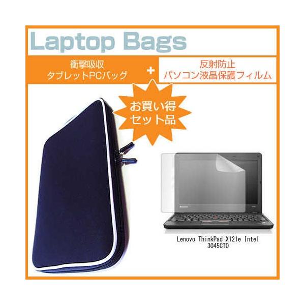 Lenovo ThinkPad X121e Intel 3045CTO 11.6C` ˖h~ mOA t ی tB  Ռz ^ubgPCP[X ݊i