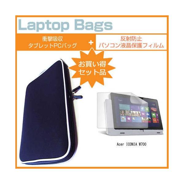 Acer ICONIA W700 11.6�C���` ���˖h�~ �m���O���A �t�� �ی� �t�B���� �� �Ռ��z�� �^�u���b�gPC�P�[�X �݊��i