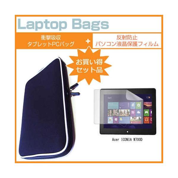 Acer ICONIA W700D 11.6�C���` ���˖h�~ �m���O���A �t�� �ی� �t�B���� �� �Ռ��z�� �^�u���b�gPC�P�[�X �݊��i
