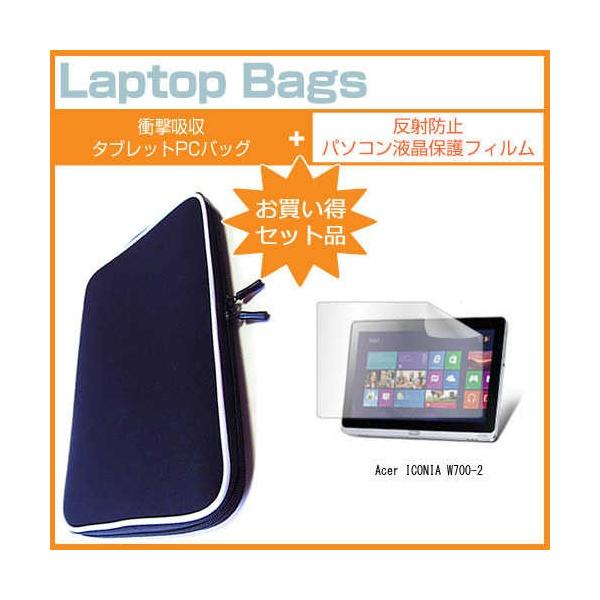 Acer ICONIA W700-2 11.6�C���` ���˖h�~ �m���O���A �t�� �ی� �t�B���� �� �Ռ��z�� �^�u���b�gPC�P�[�X �݊��i