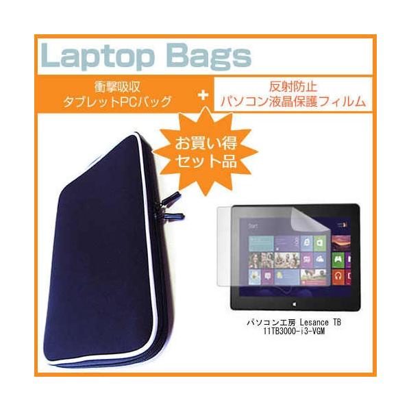 �p�\�R���H�[ Lesance TB 11TB3000-i3-VGM 11.6�C���` ���˖h�~ �m���O���A �t�� �ی� �t�B���� �� �Ռ��z�� �^�u���b�gPC�P�[�X �݊��i