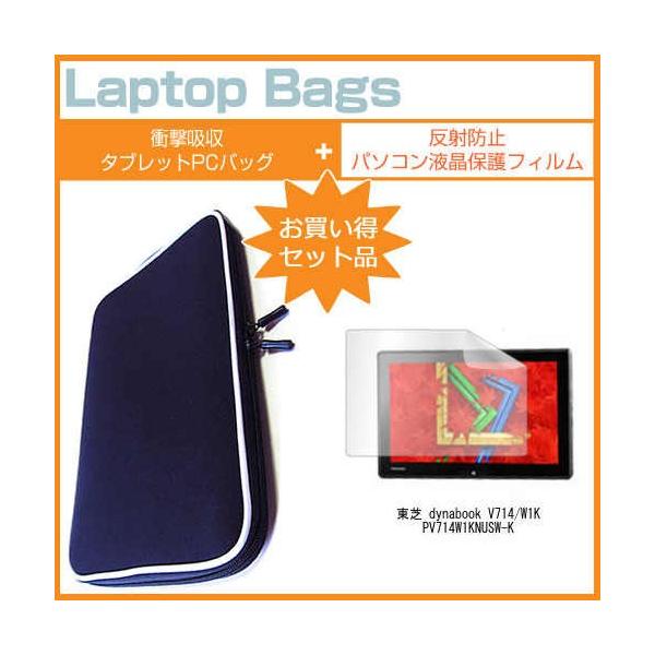 ���� dynabook V714/W1K PV714W1KNUSW-K 11.6�C���` ���˖h�~ �m���O���A �t�� �ی� �t�B���� �� �Ռ��z�� �^�u���b�gPC�P�[�X �݊��i