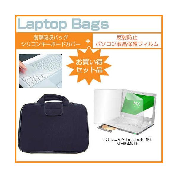 bcm[g MX3 CF-MX3LGCTS 12.5C` ˖h~ mOA t ی tB  Ռz ^ubgPCP[X Let's note ݊i