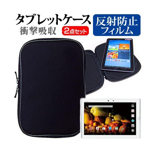 �x�m�� ARROWS Tab F-03G docomo  10.5�C���` ���˖h�~ �m���O���A �t�� �ی� �t�B���� �� �Ռ��z�� �^�u���b�gPC�P�[�X �݊��i