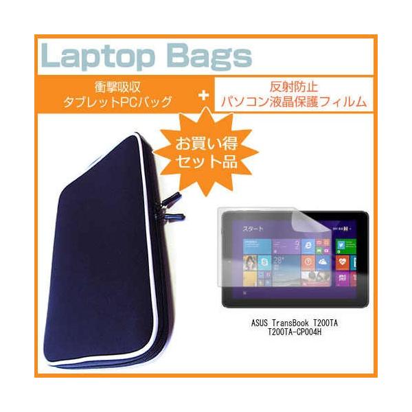 ASUS TransBook T200TA T200TA-CP004H 11.6C` ˖h~ mOA t ی tB  Ռz ^ubgPCP[X ݊i