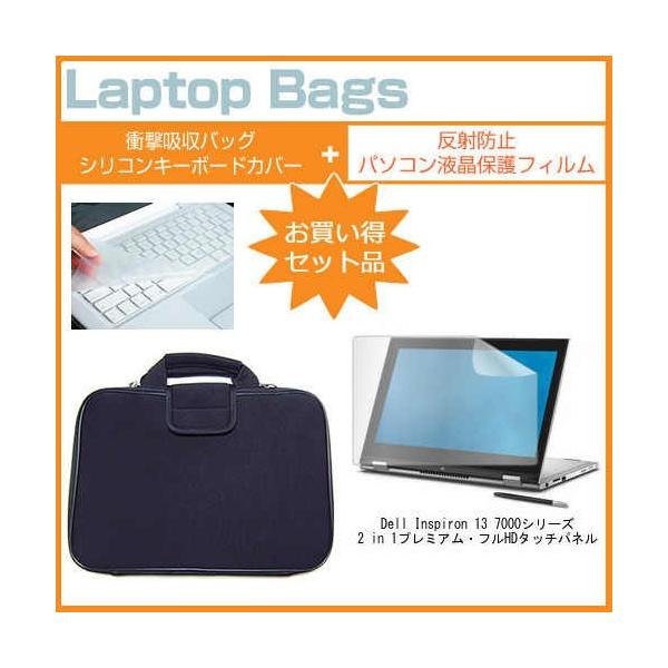 Dell Inspiron 13 7000V[Y 2 in 1 v~AEtHD^b`pl 13.3C` ˖h~ t ی tB  Ռz ^ubgPCP[X ݊i