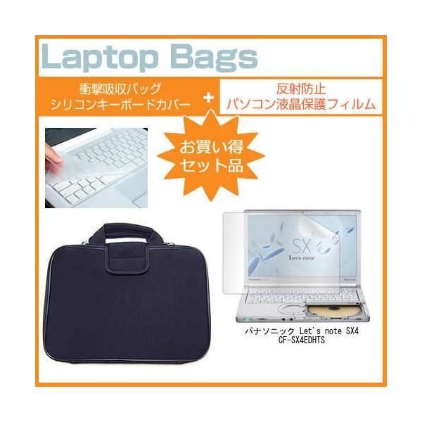 bcm[g SX4 CF-SX4EDHTS 12.1C` ˖h~ mOA t ی tB  Ռz ^ubgPCP[X Let's note ݊i