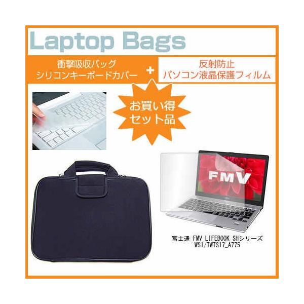 �x�m�� FMV LIFEBOOK SH�V���[�Y WS1/T WTS17_A775 13.3�C���` ���˖h�~ �m���O���A �t�� �ی� �t�B���� �� �Ռ��z�� �^�u���b�gPC�P�[�X �݊��i