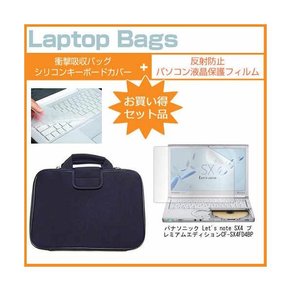 bcm[g SX4 v~AGfBV CF-SX4FD4BP 12.1C` ˖h~ mOA t ی tB  Ռz ^ubgPCP[X Let's note ݊i