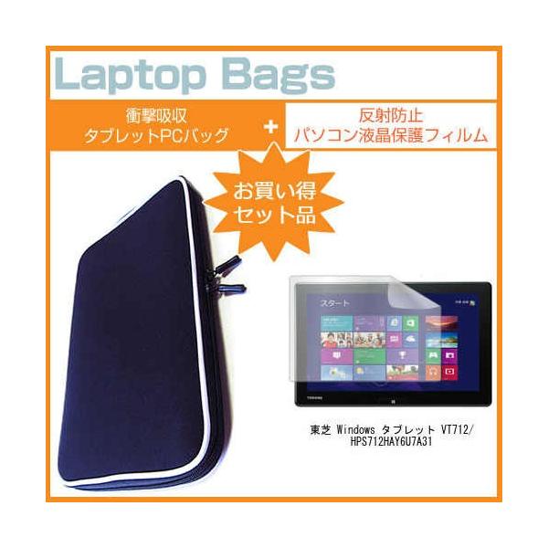  Windows ^ubg VT712/H PS712HAY6U7A31 11.6C` ˖h~ mOA t ی tB  Ռz ^ubgPCP[X ݊i