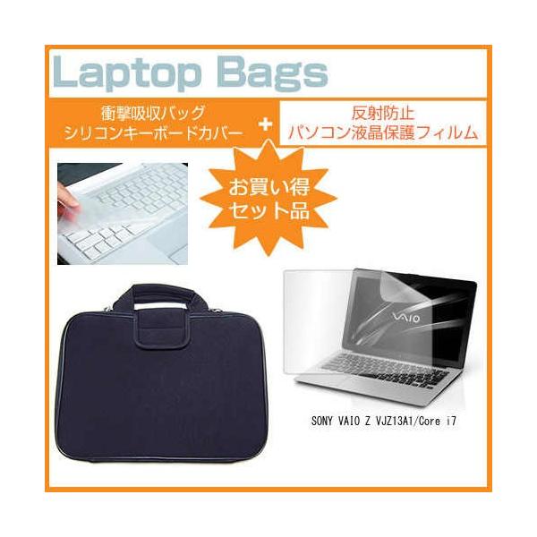 SONY VAIO Z VJZ13A1/Core i7 13.3�C���` ���˖h�~ �m���O���A �t�� �ی� �t�B���� �� �Ռ��z�� �^�u���b�gPC�P�[�X �݊��i