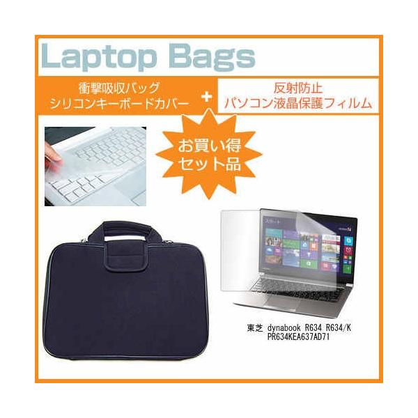  dynabook R634 R634/K PR634KEA637AD71 13.3C` ˖h~ mOA t ی tB  Ռz ^ubgPCP[X ݊i
