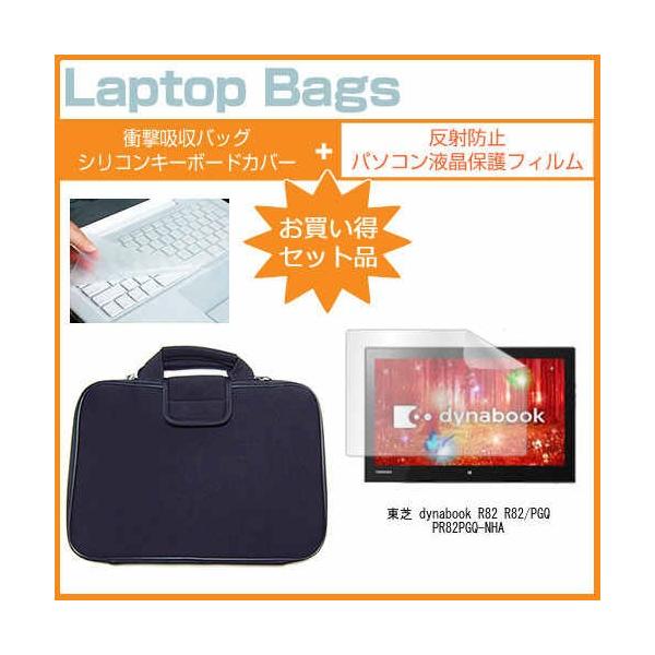  dynabook R82 R82/PGQ PR82PGQ-NHA 12.5C` ˖h~ mOA t ی tB  Ռz ^ubgPCP[X ݊i